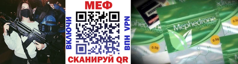 Наркошоп купить МЕТАДОН  Бошки Шишки  COCAIN  Мефедрон  ГАШИШ  Асино