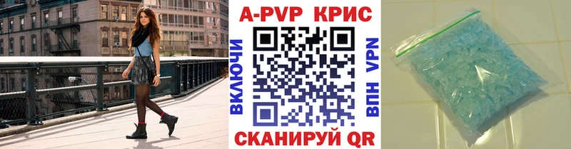 Купить закладки  Асино  A-PVP Crystall 