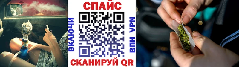 БУТИРАТ жидкий экстази  Купить закладки  Асино 