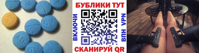 Ecstasy Cube  Купить где  Асино 