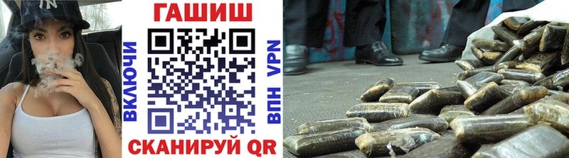 Купить где  Асино  Гашиш 40% ТГК 