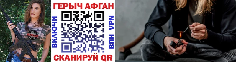 Купить где  Асино  ГЕРОИН гречка 