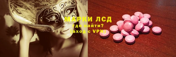 мяу мяу мука Карпинск