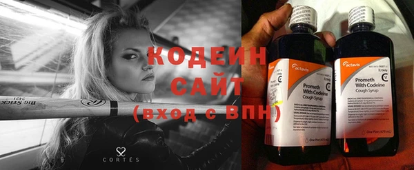 мяу мяу мука Карпинск