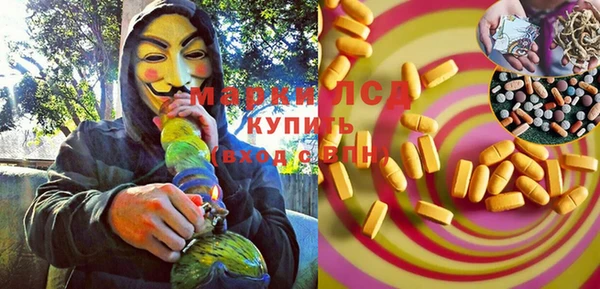 мяу мяу мука Карпинск