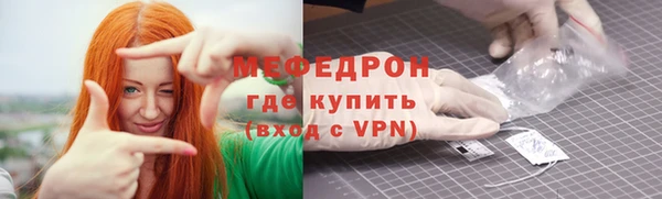 мяу мяу мука Карпинск
