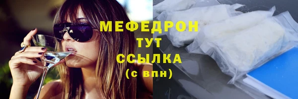 мяу мяу мука Карпинск