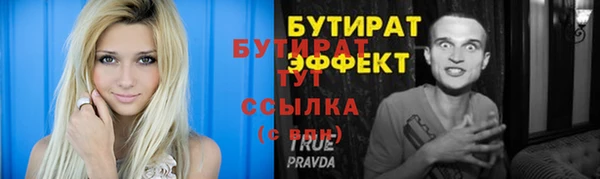мяу мяу мука Карпинск