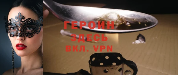 мяу мяу мука Карпинск