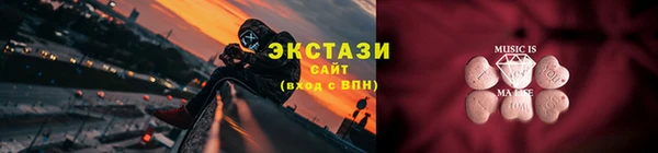 бутик Карталы