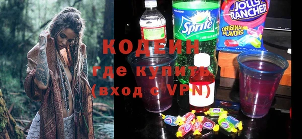 мяу мяу мука Карпинск