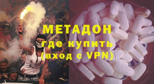 мяу мяу мука Карпинск
