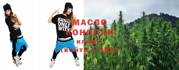 мяу мяу мука Карпинск