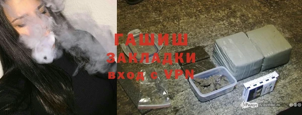 бутик Карталы