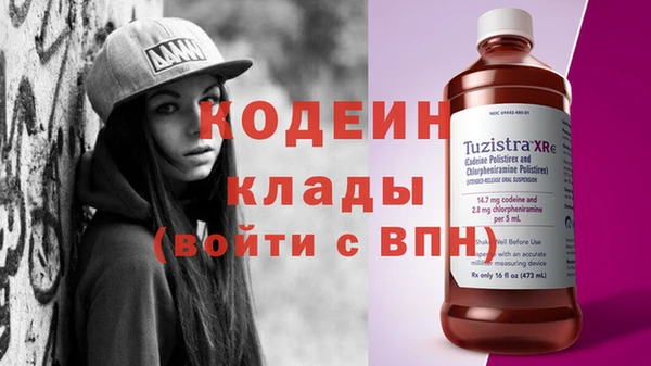 мяу мяу мука Карпинск