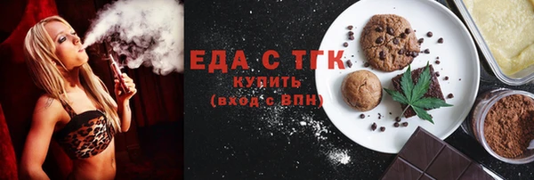 мяу мяу мука Карпинск