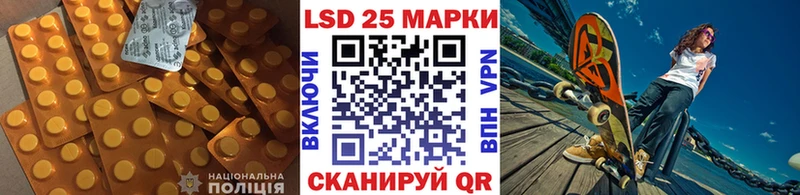 ЛСД экстази кислота  Купить  Асино 