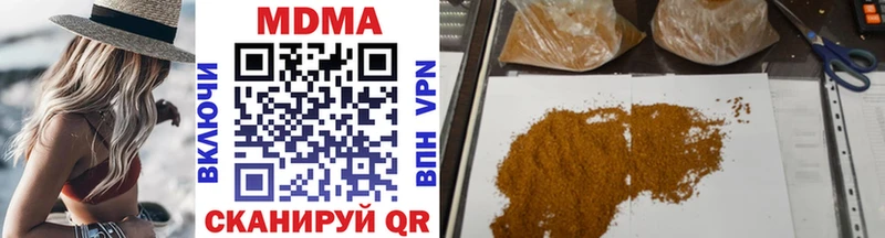 Купить  Асино  MDMA молли 