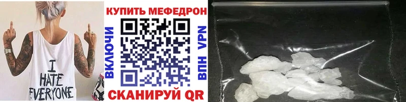 Мефедрон 4 MMC  Купить  Асино 