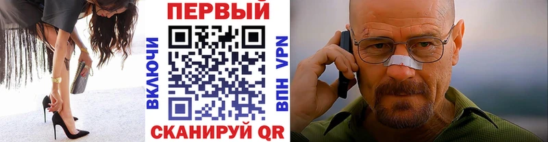 Метамфетамин кристалл  Купить закладки  Асино 