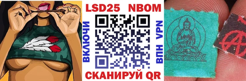 Купить закладки  Асино  Марки N-bome 1,5мг 